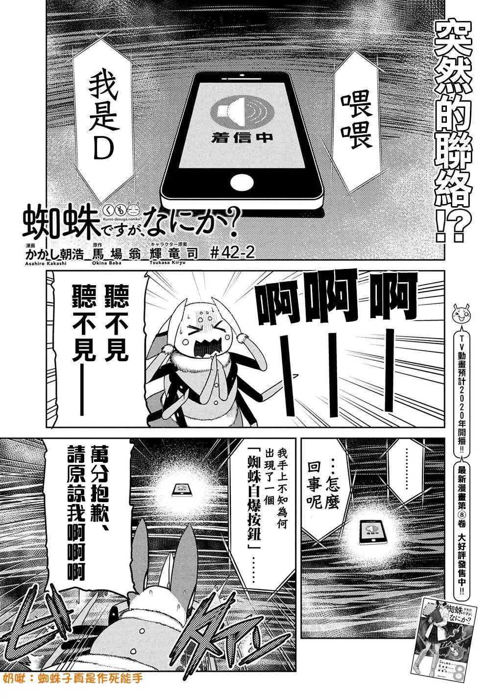 33 第11页
