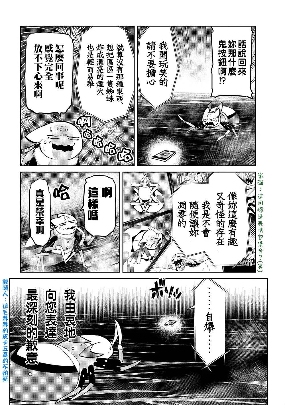 33 第12页