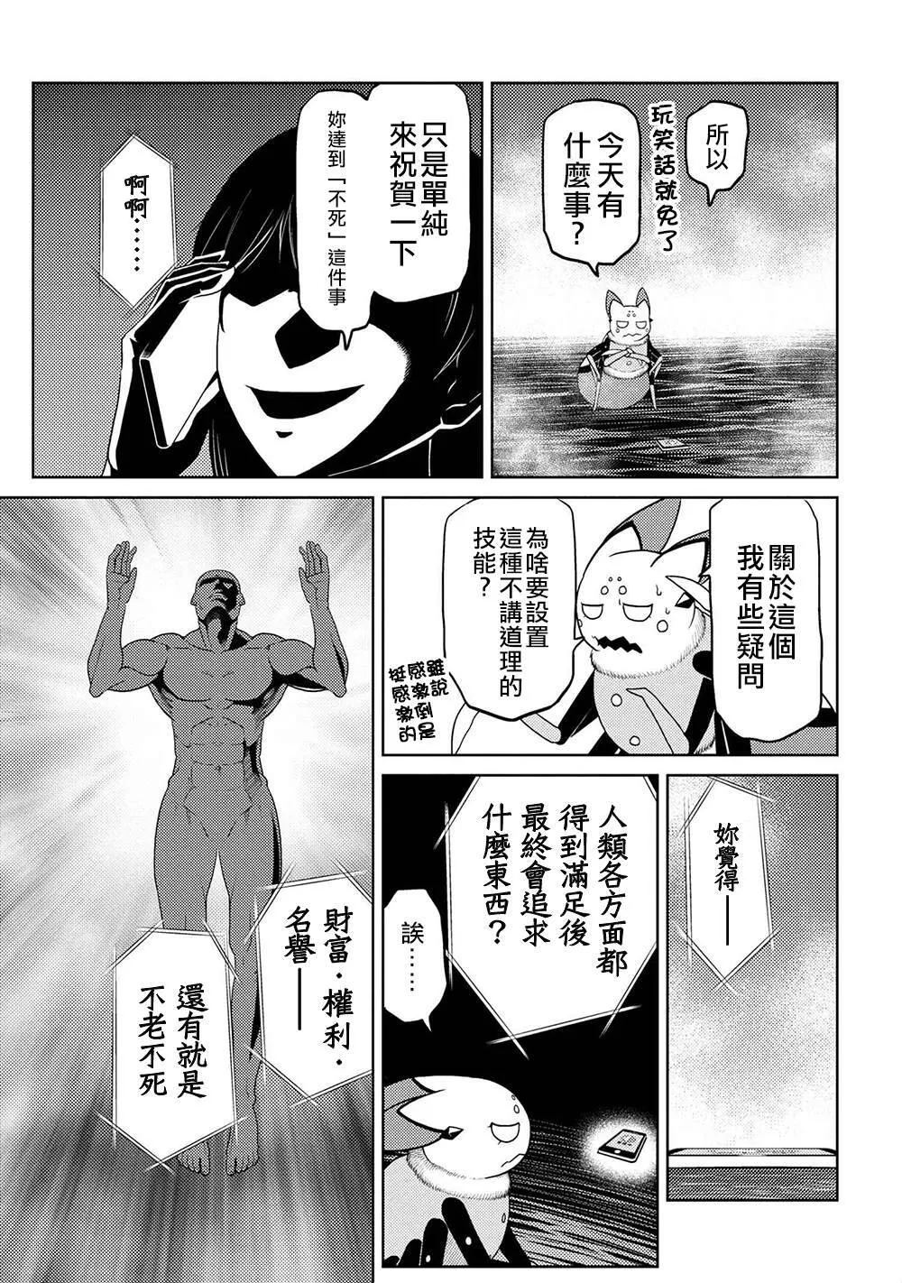 42.2 第3页