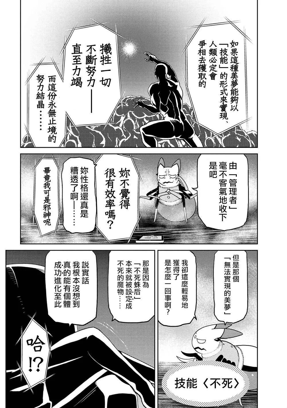 42.2 第4页
