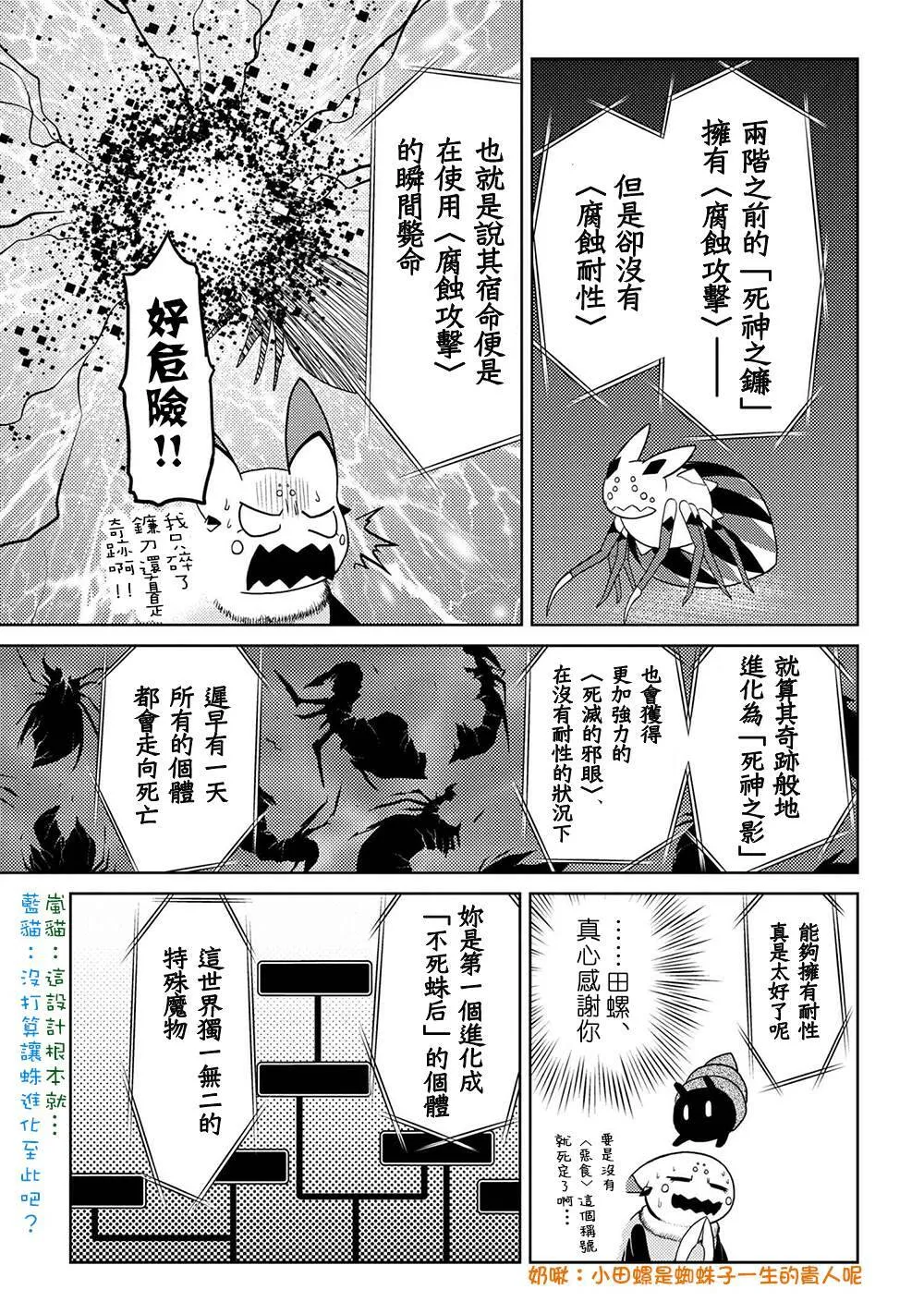 42.2 第5页
