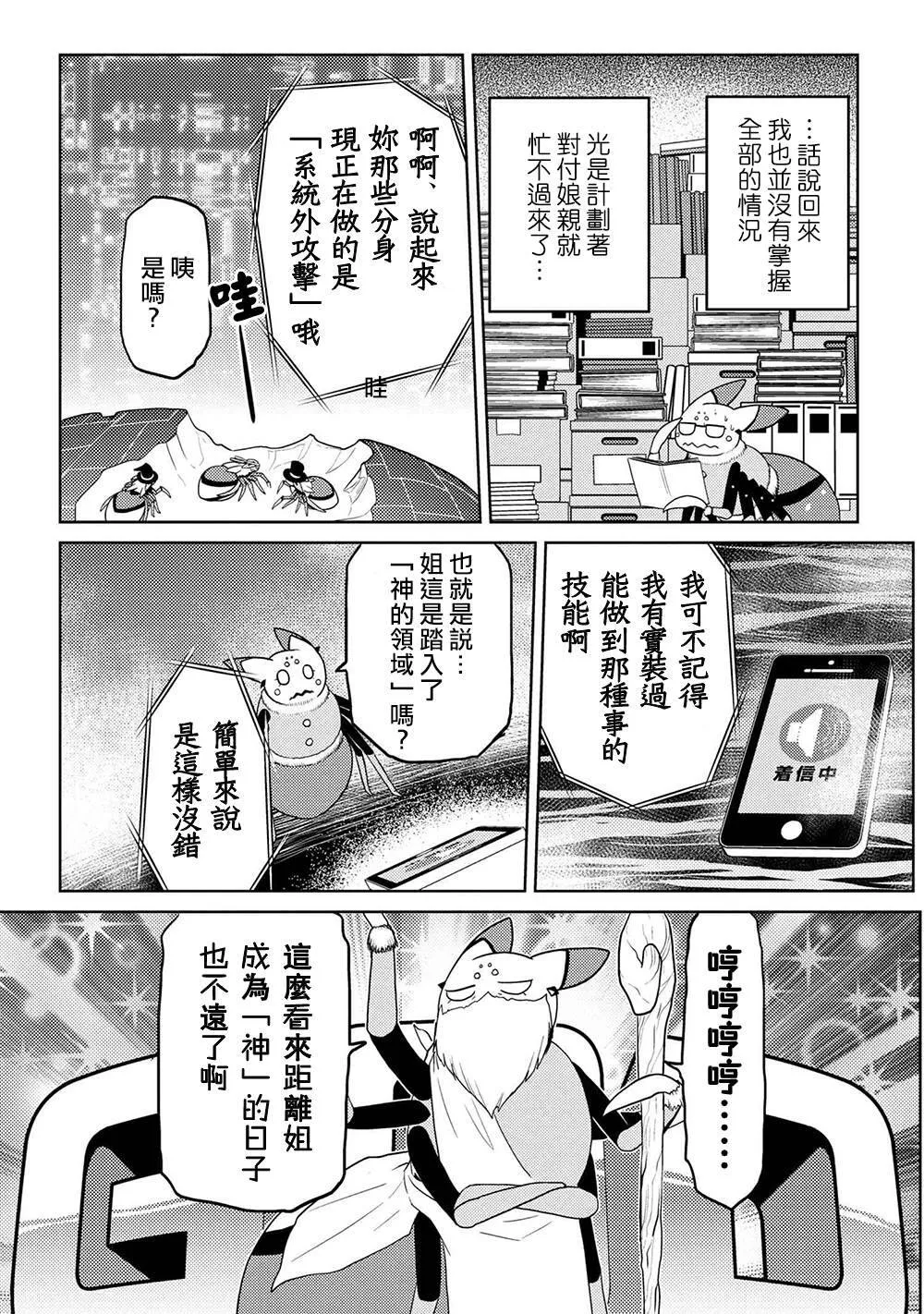 42.2 第7页