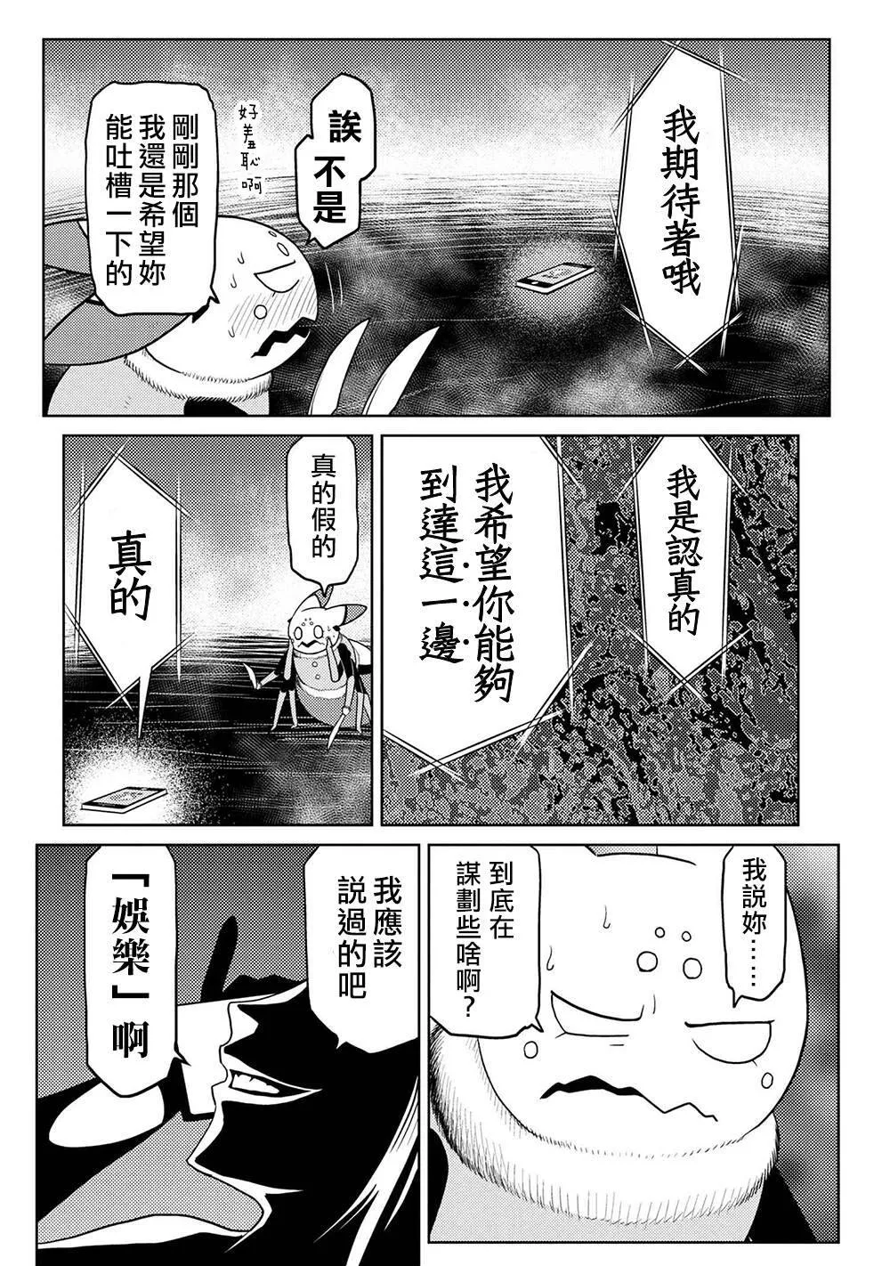42.2 第8页