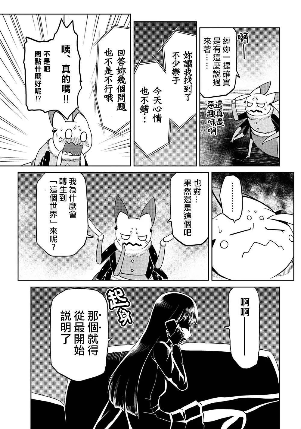 42.2 第9页