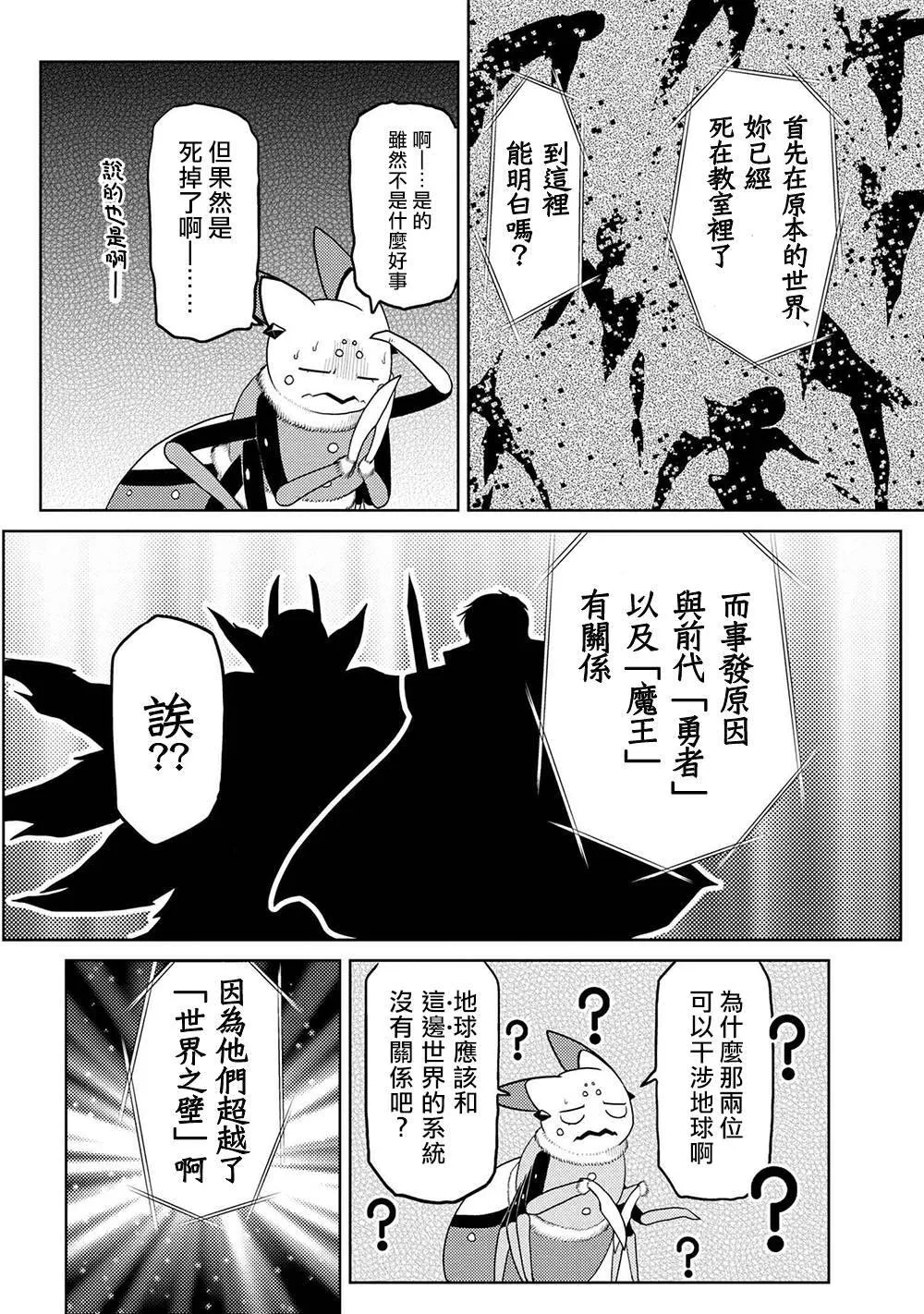 42.2 第10页