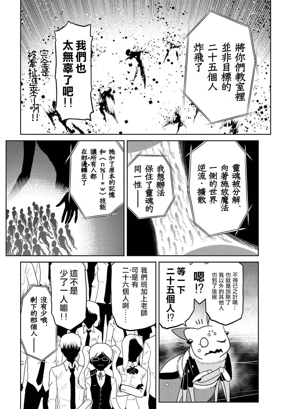 42.2 第12页