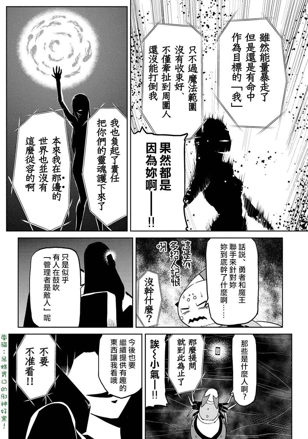 42.2 第14页