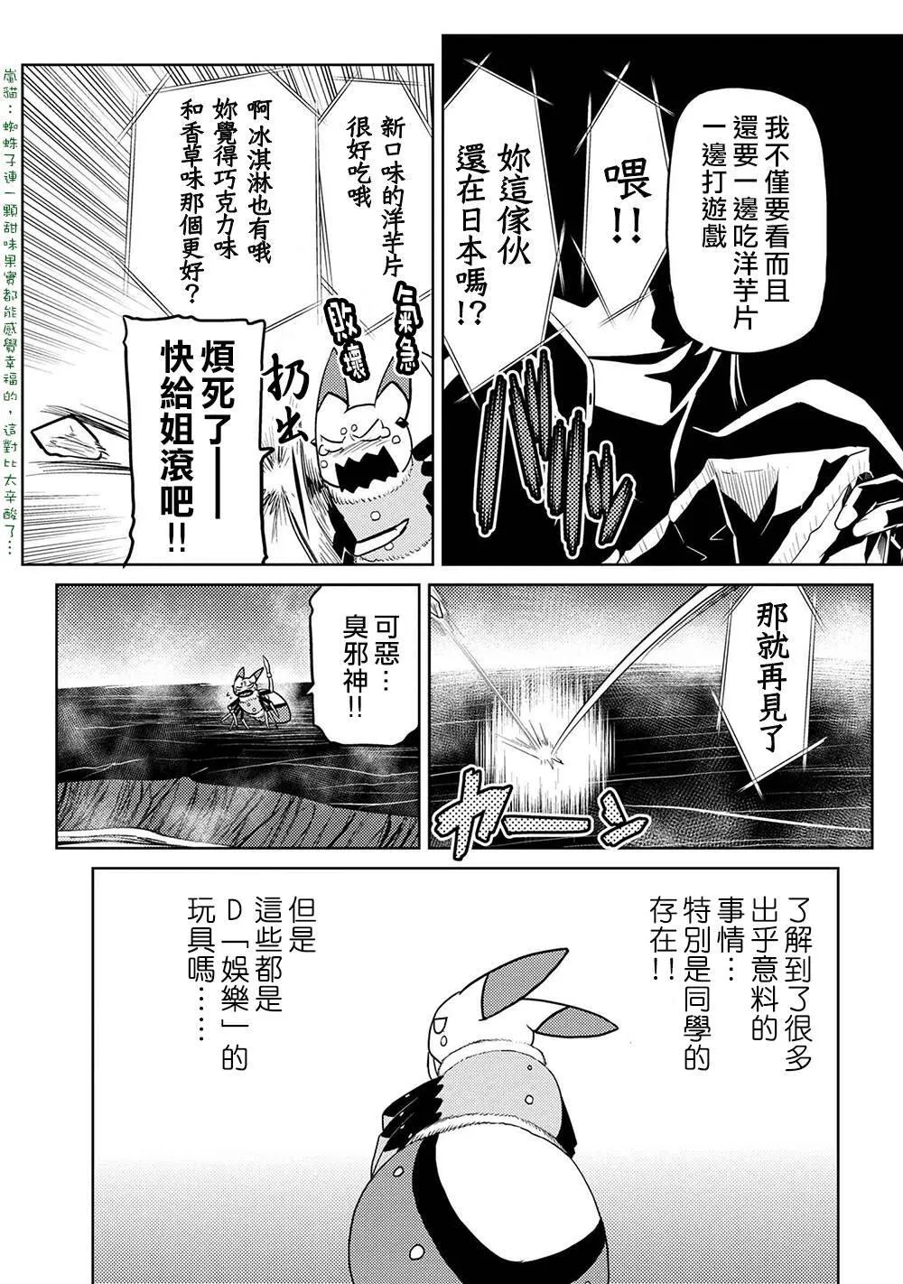 42.2 第15页