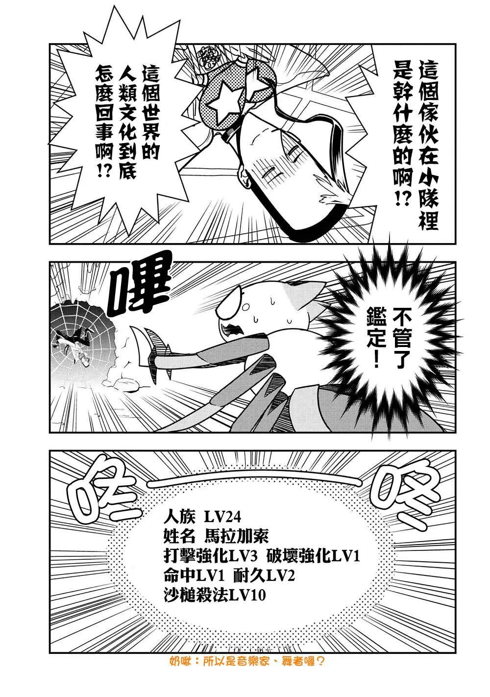 34 第3页
