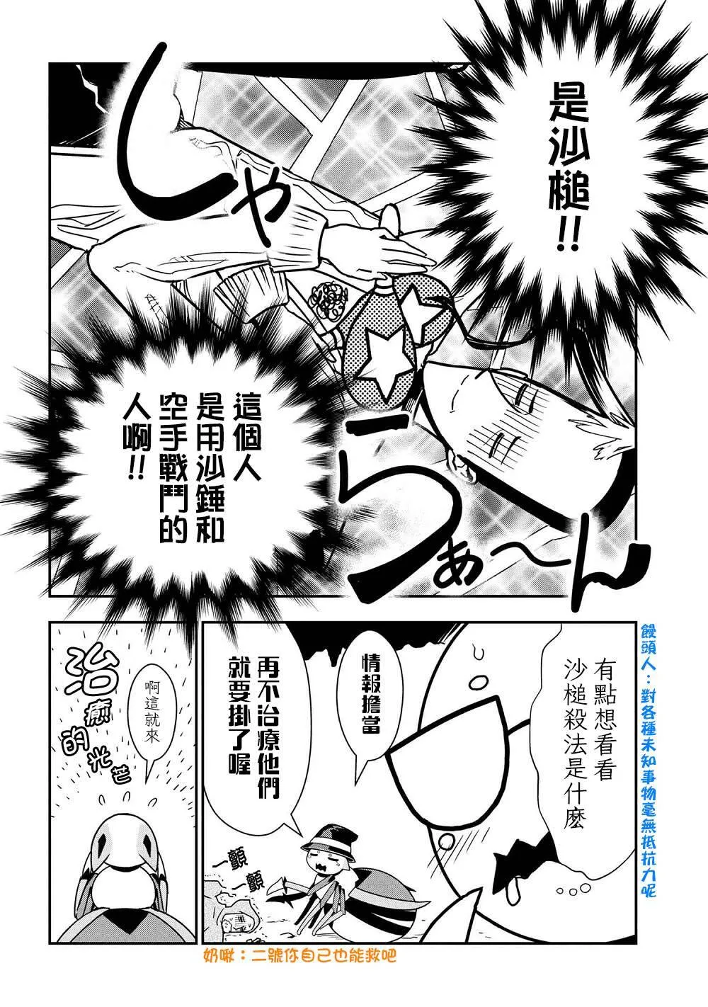34 第4页