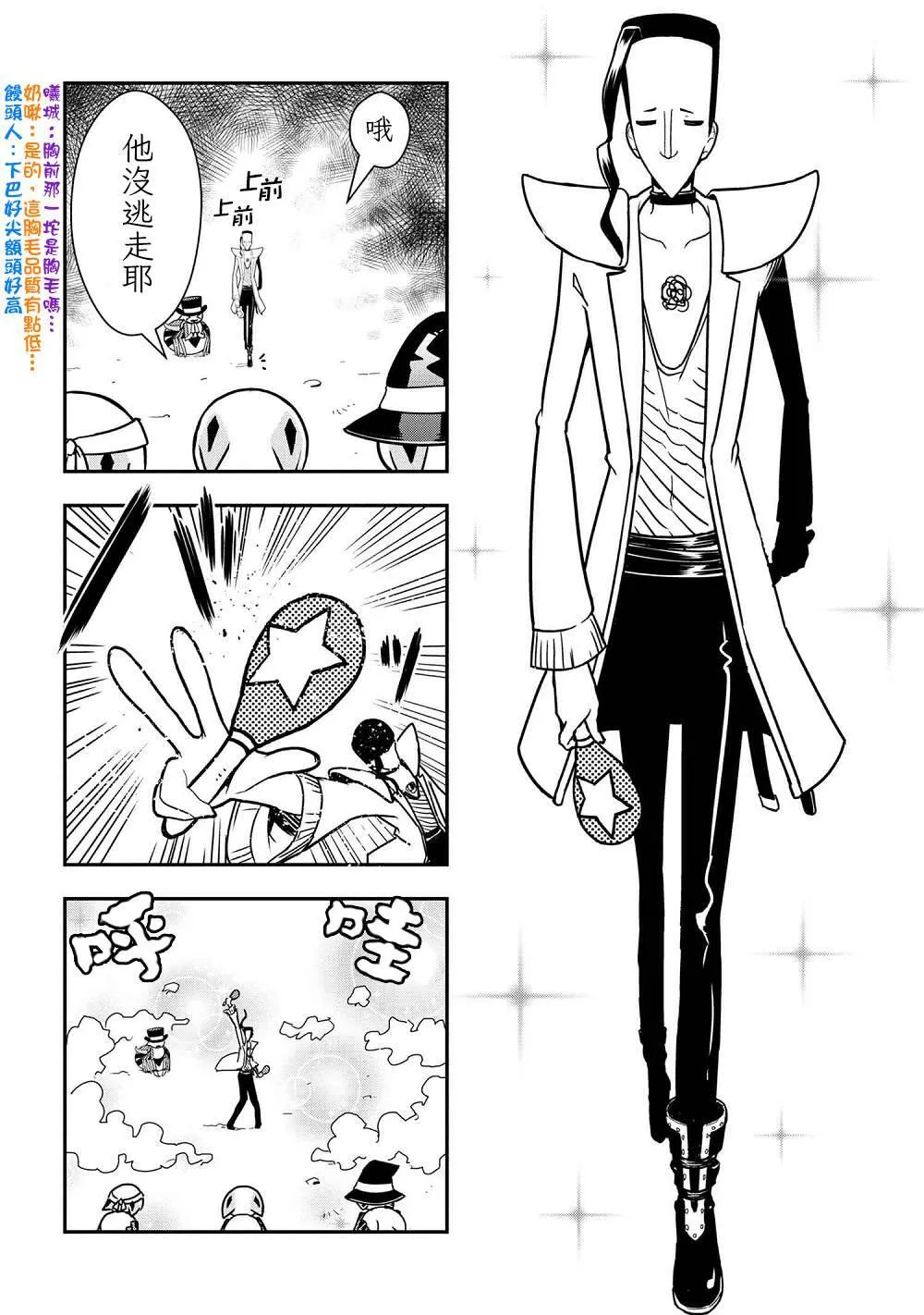 34 第6页