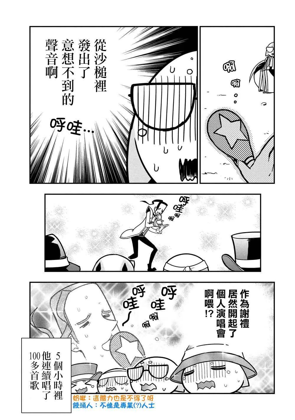 34 第7页