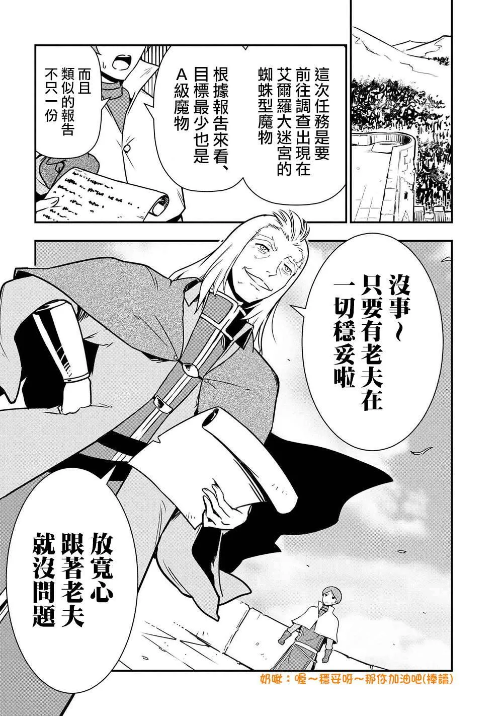 34 第8页