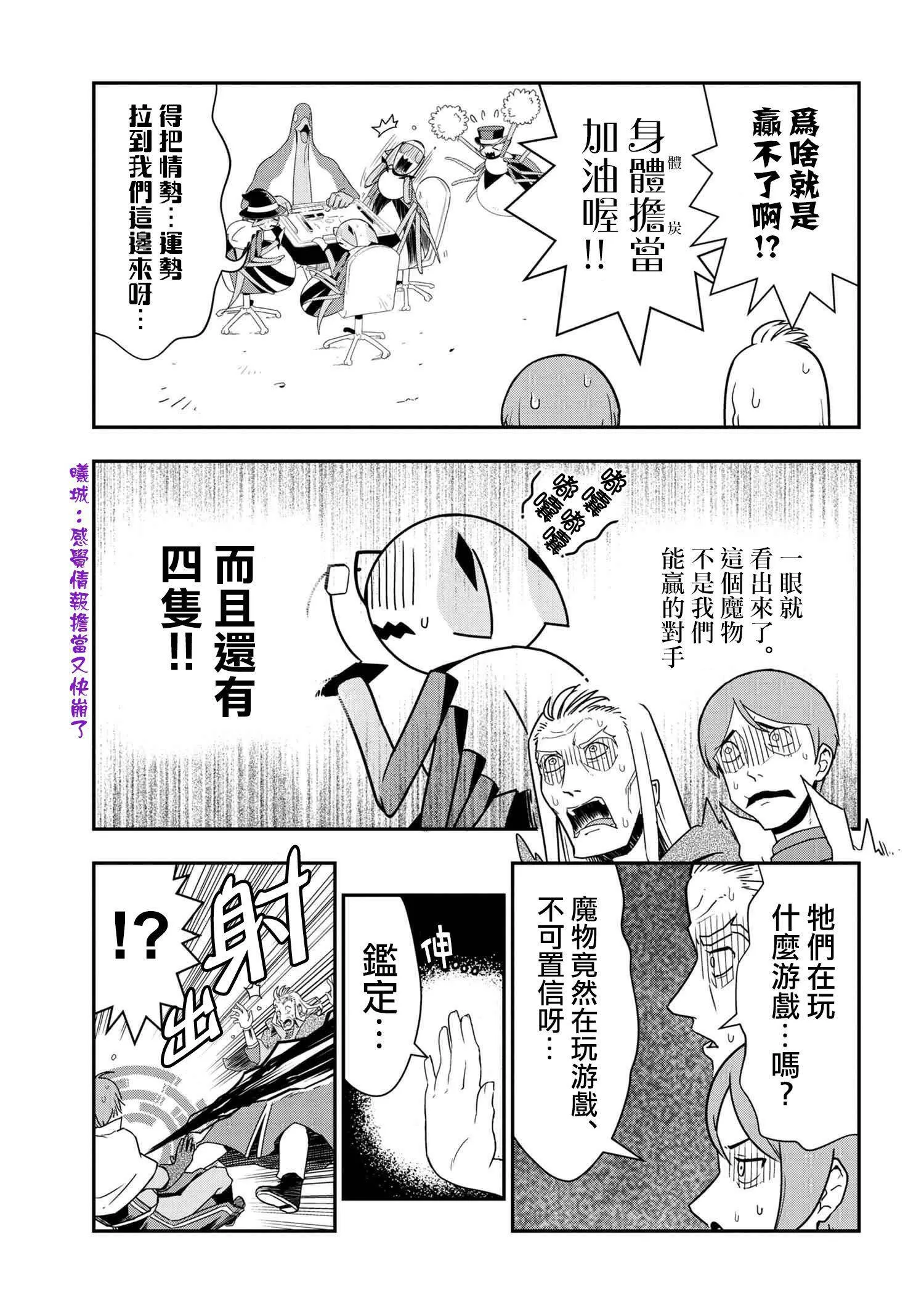 35 第3页