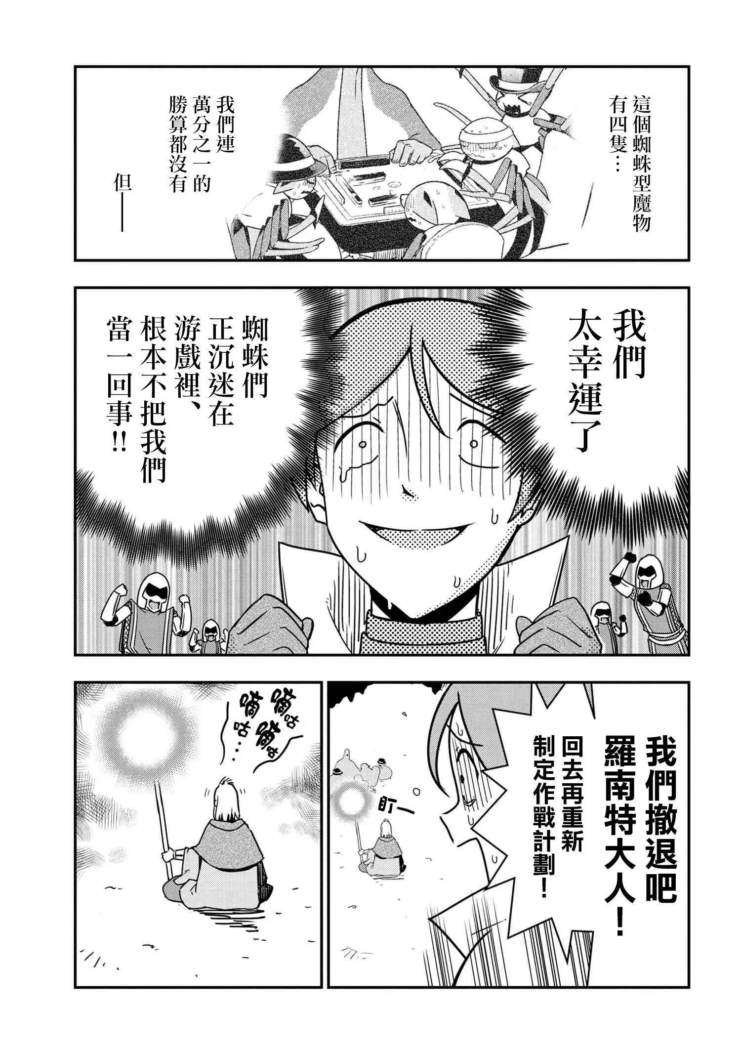 35 第5页