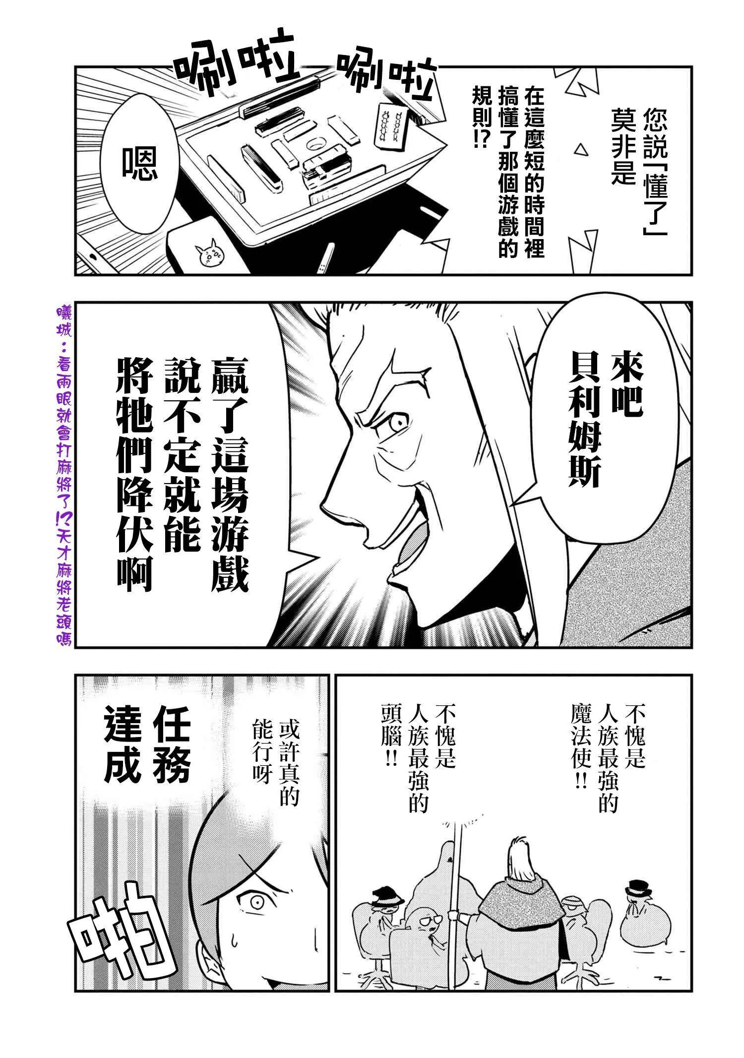 35 第7页