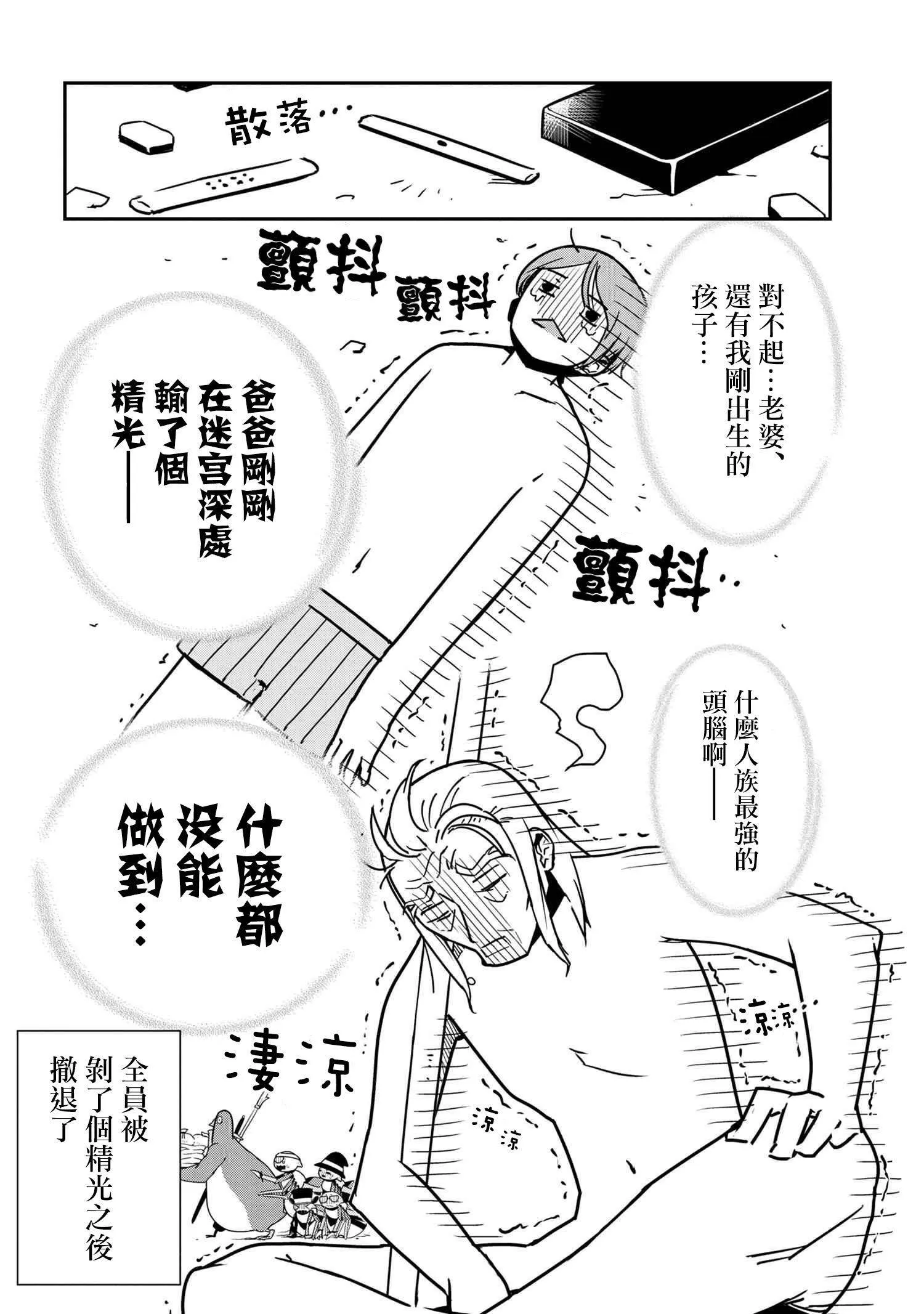 35 第8页