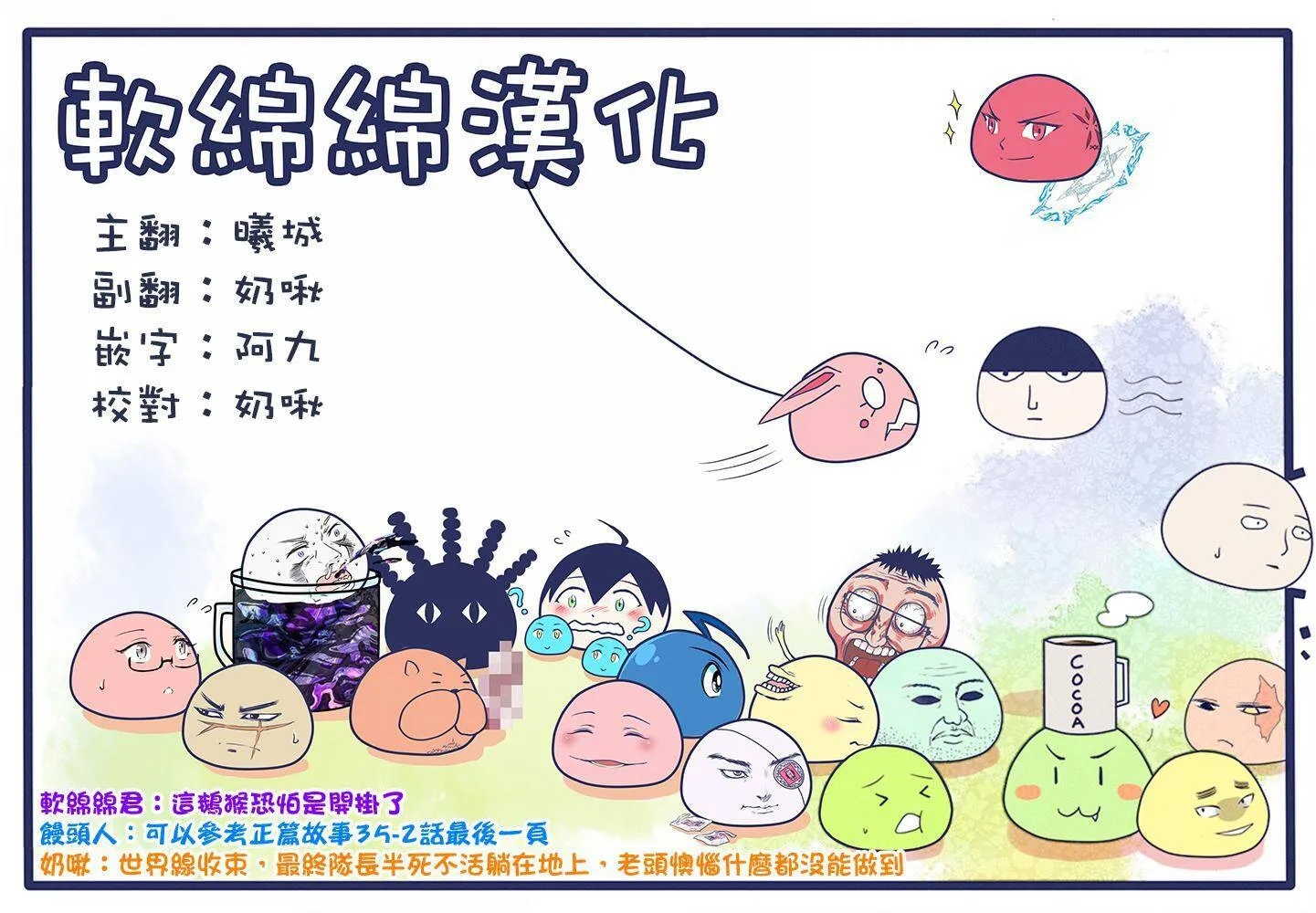 35 第10页