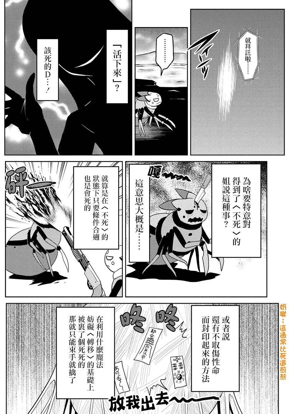 43.1 第2页