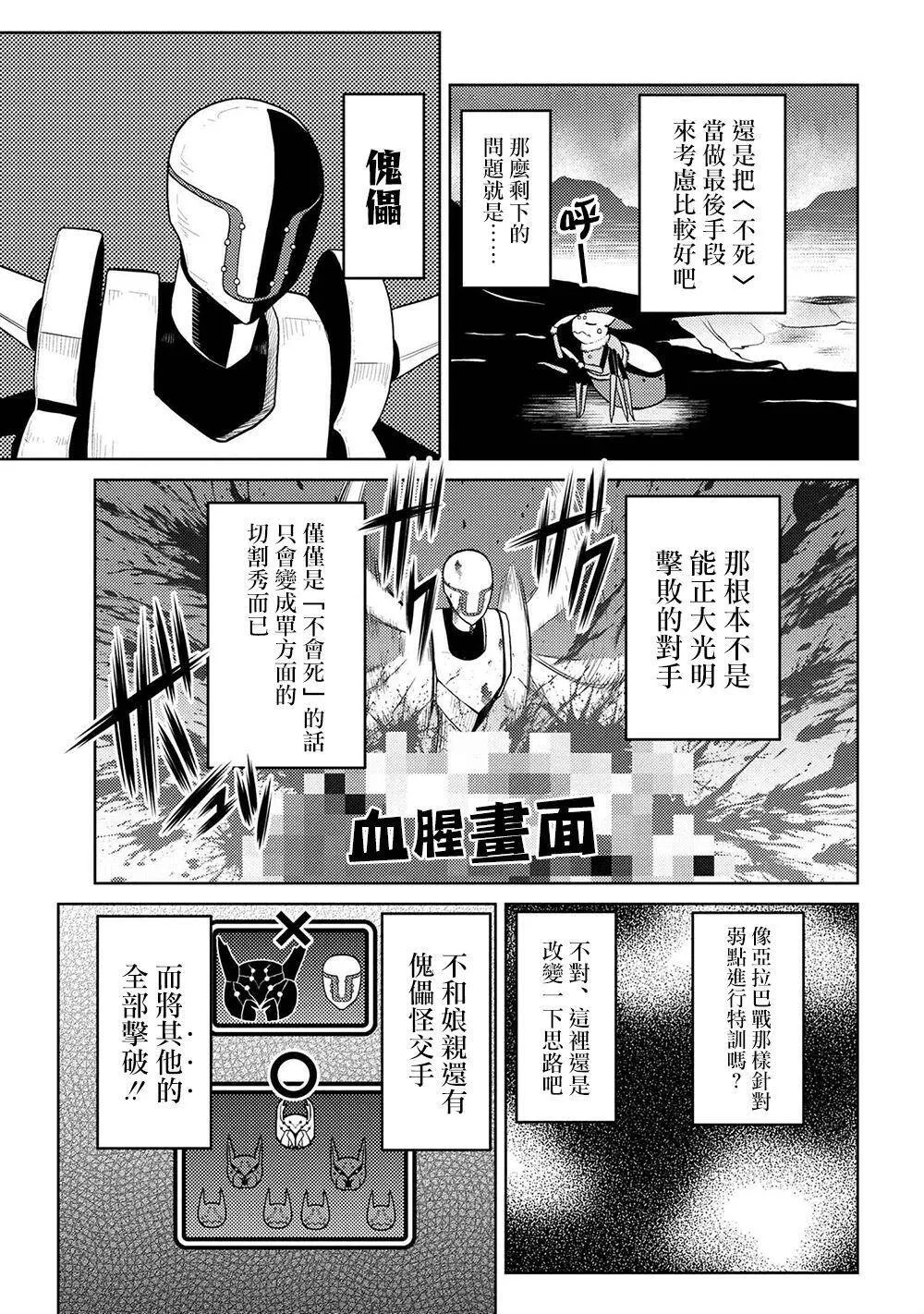43.1 第3页