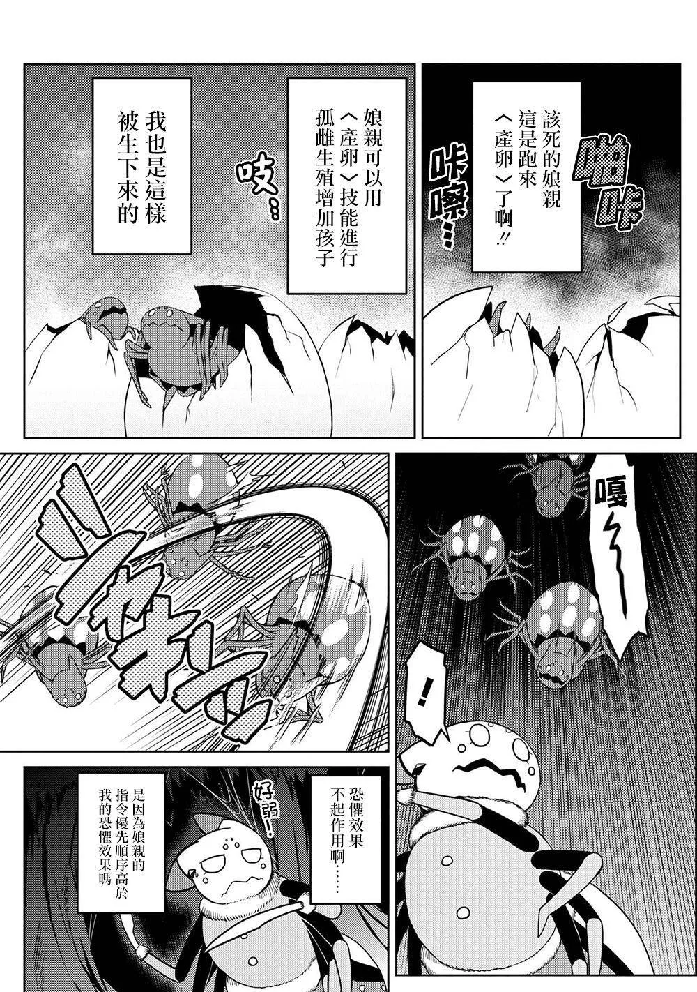 43.1 第5页