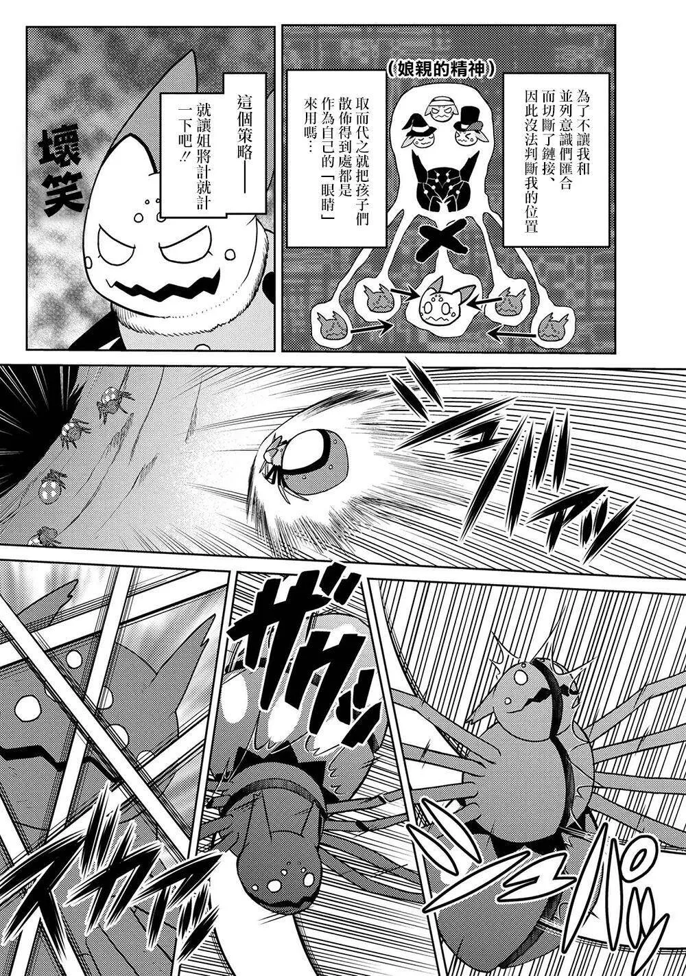 43.1 第6页