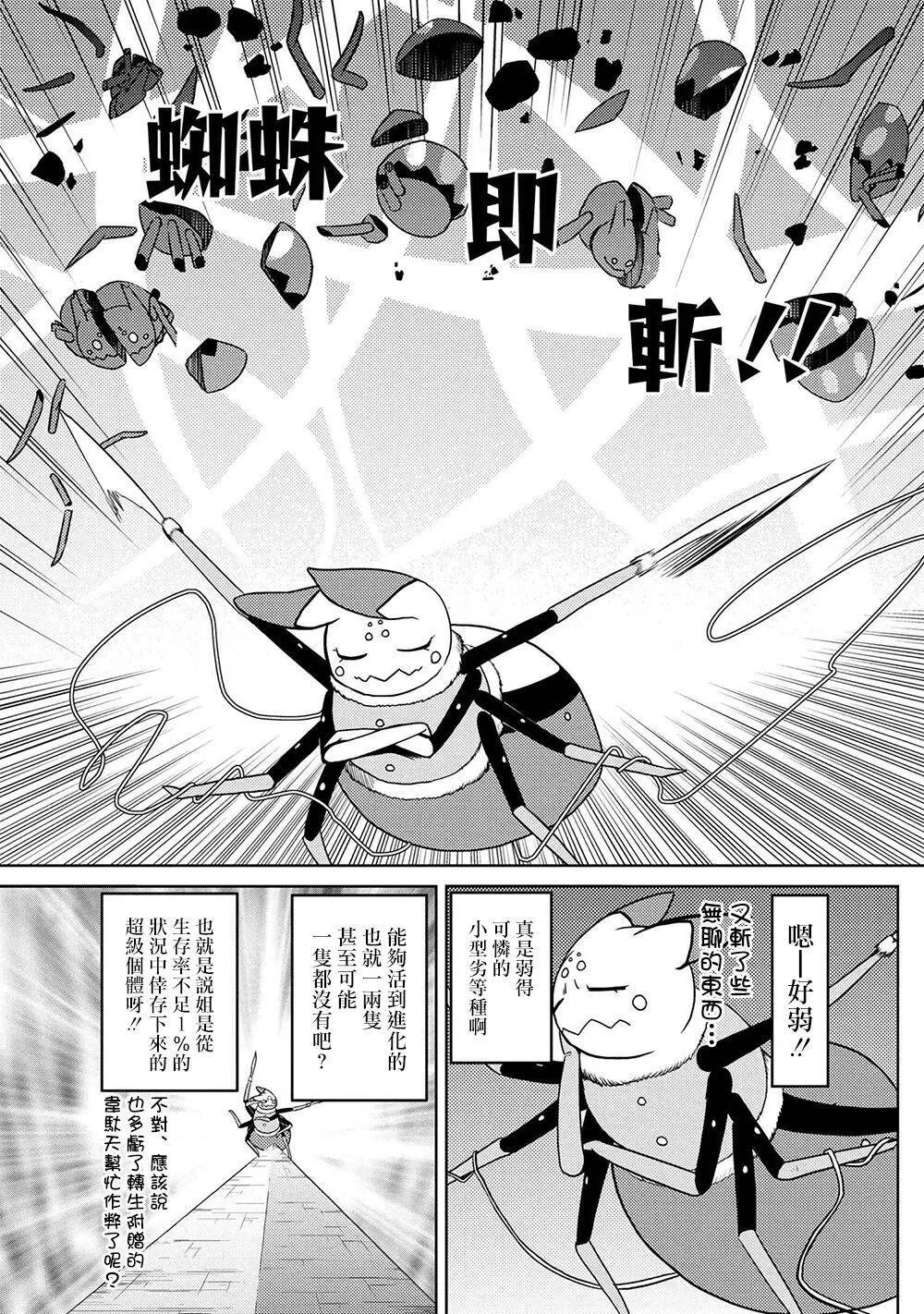 43.1 第7页