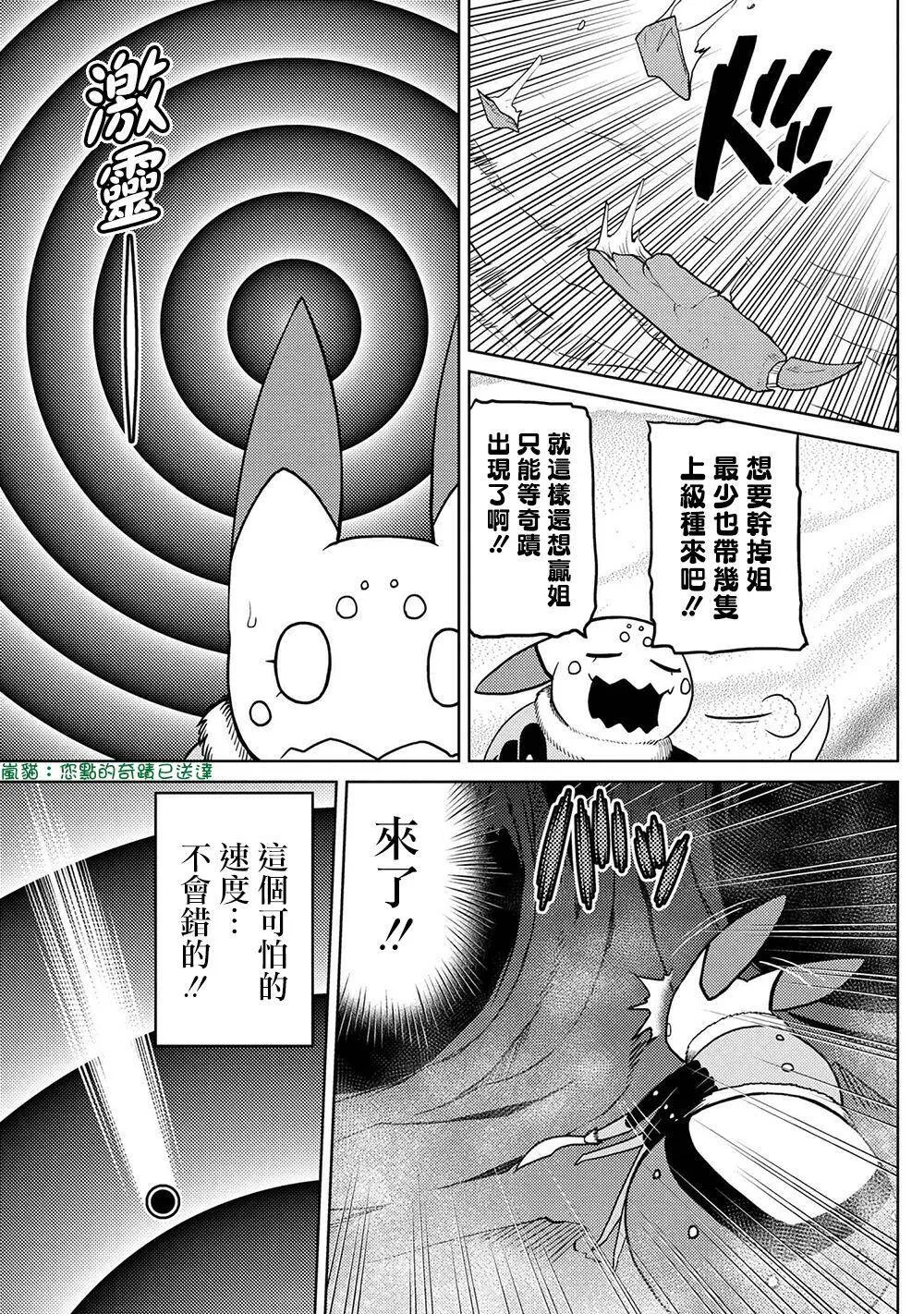 43.1 第9页