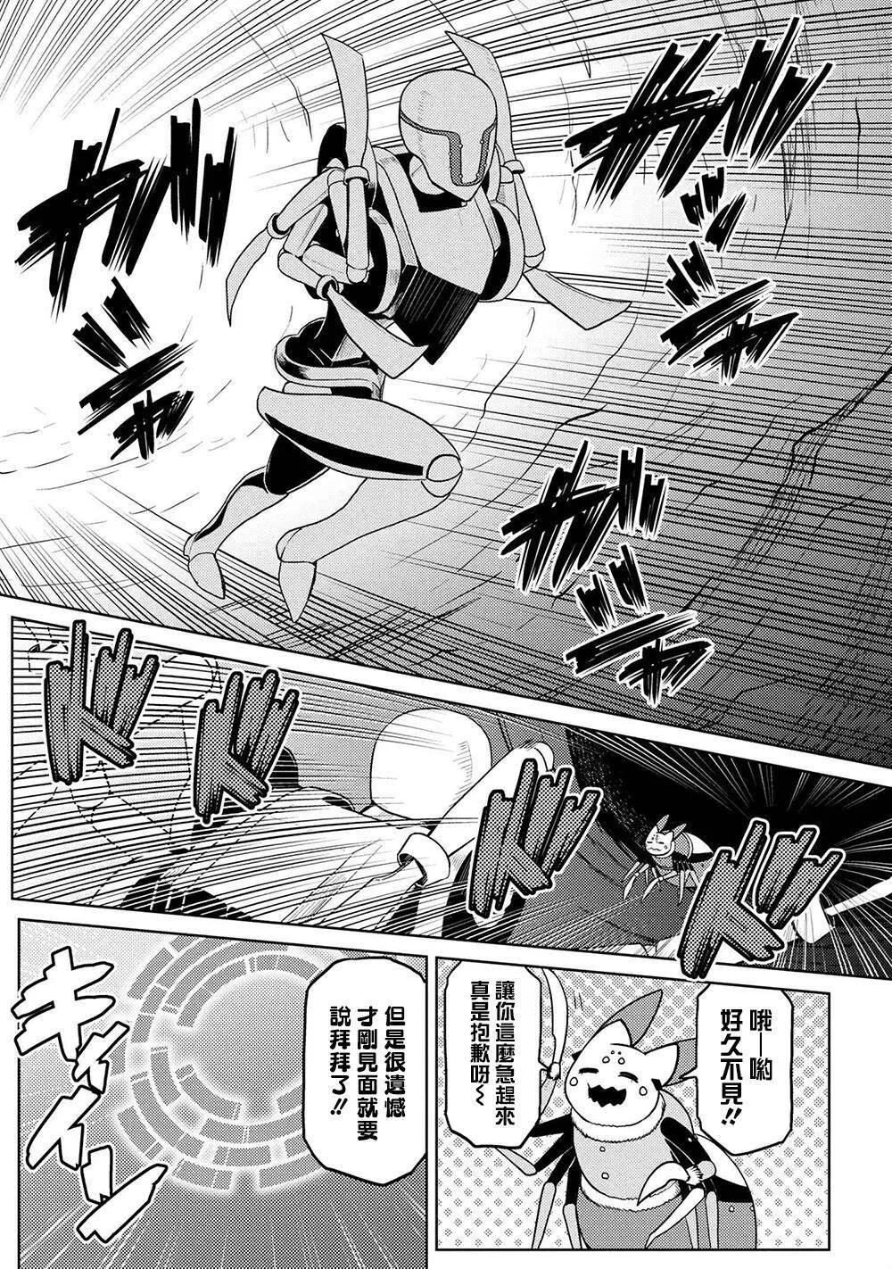 43.1 第10页