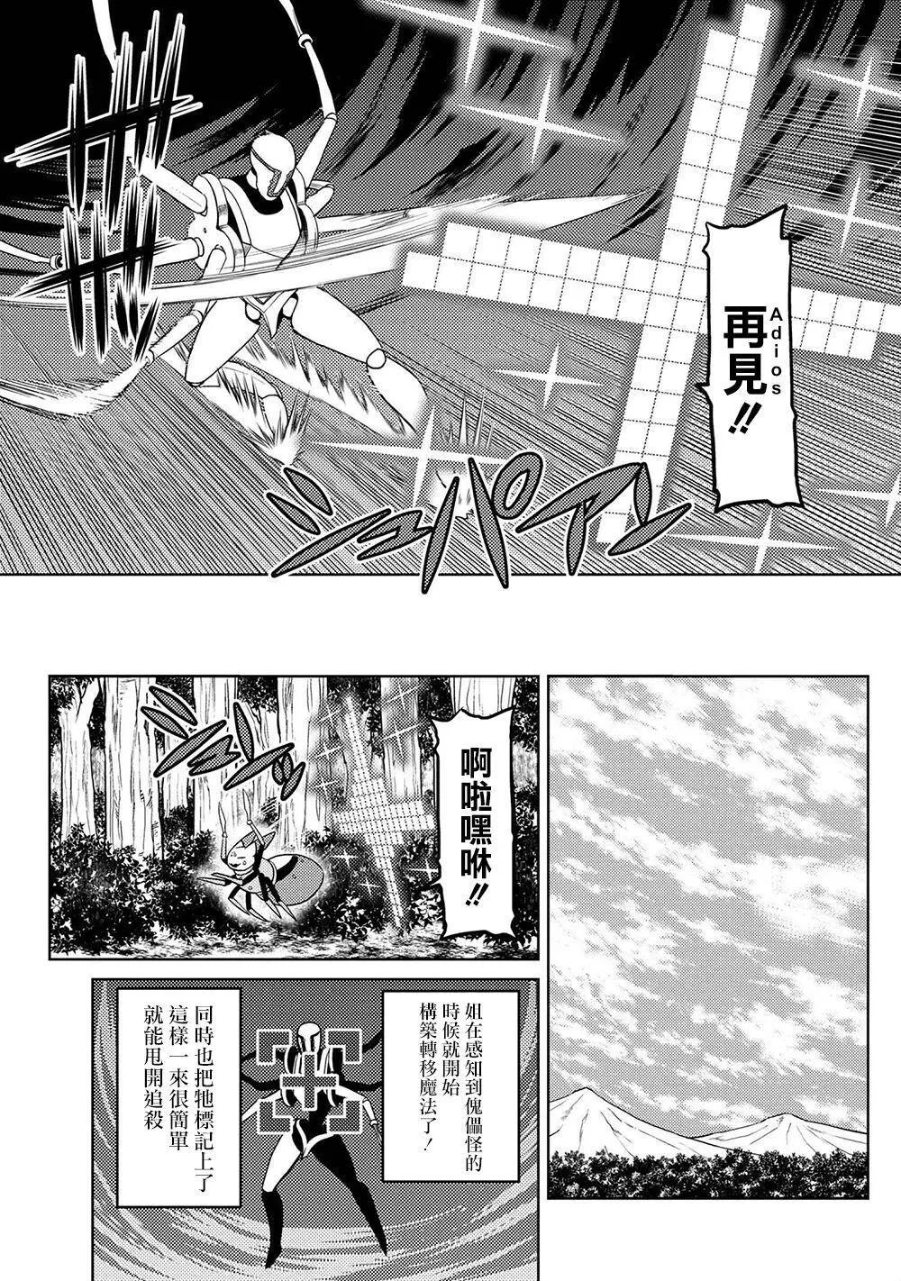 43.1 第11页