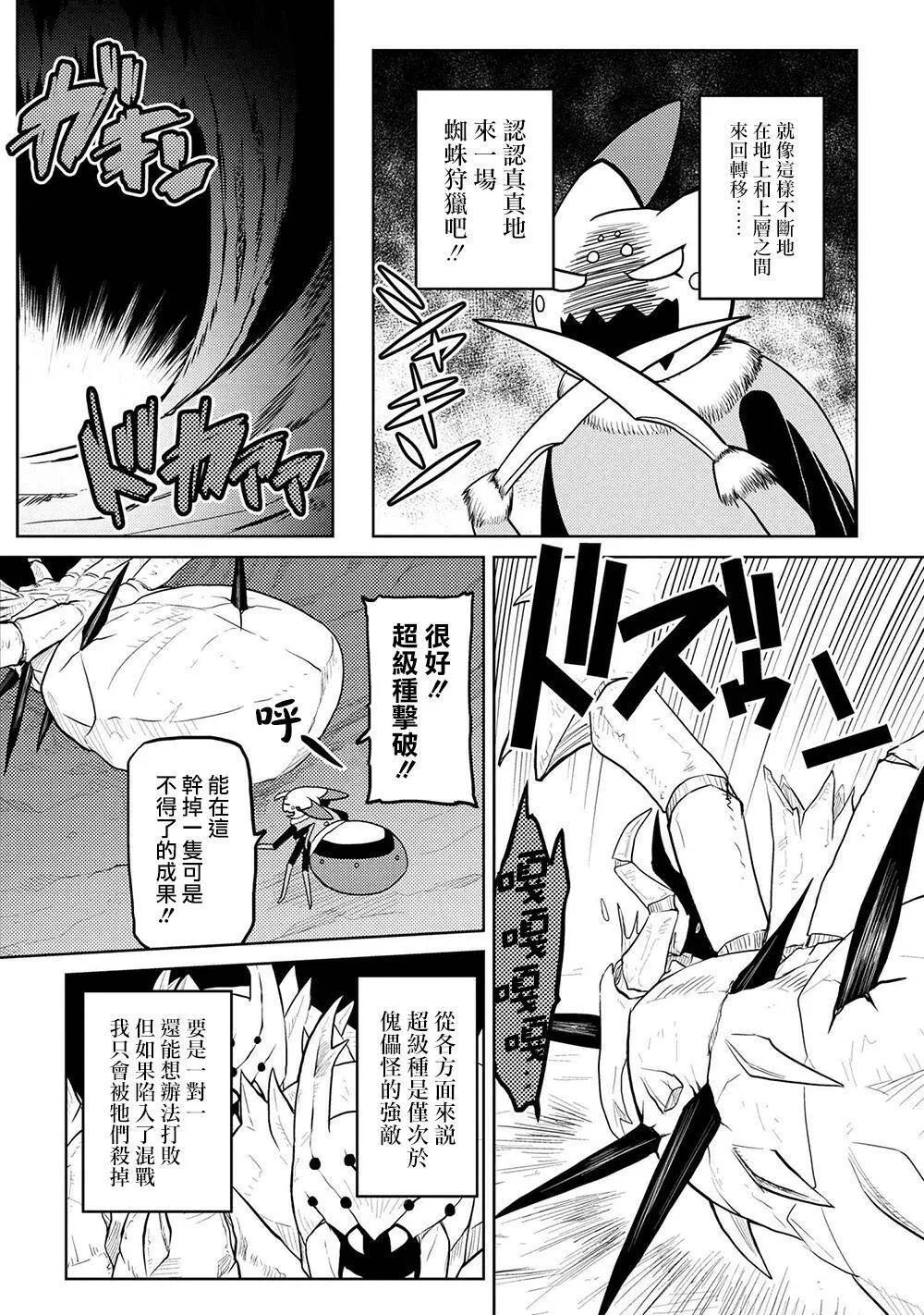 43.1 第12页