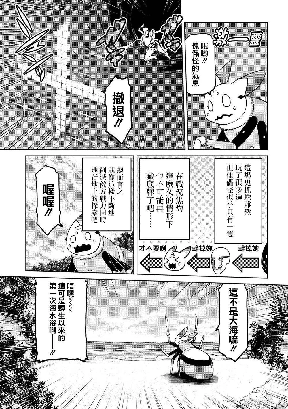 43.1 第13页