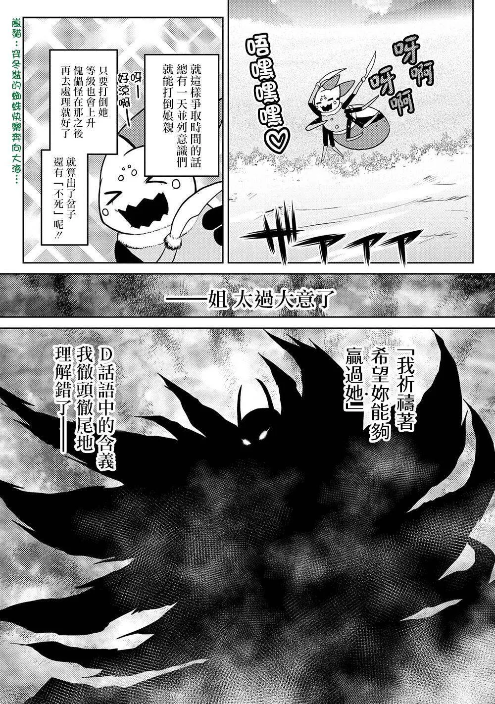 43.1 第14页