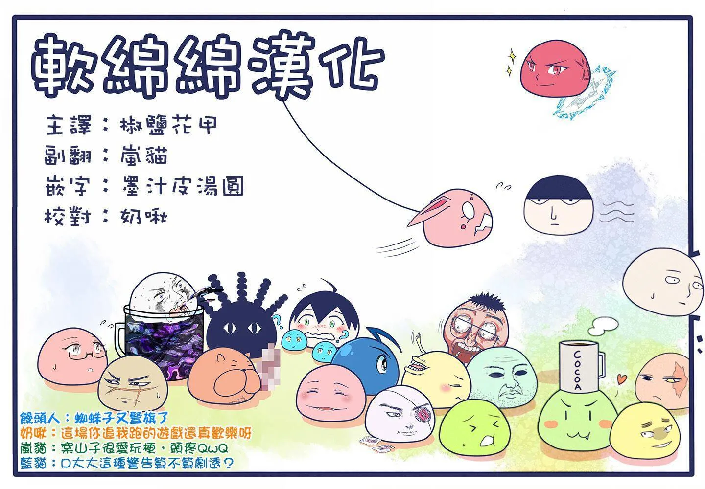 43.1 第15页