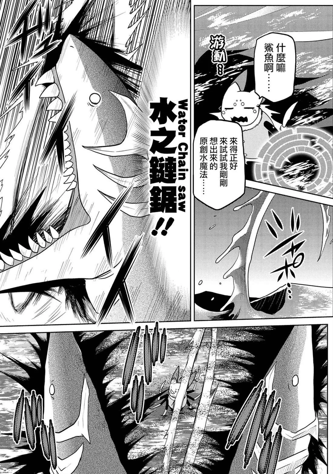 43.2 第3页