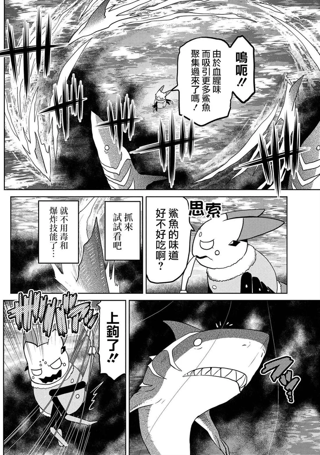 43.2 第4页