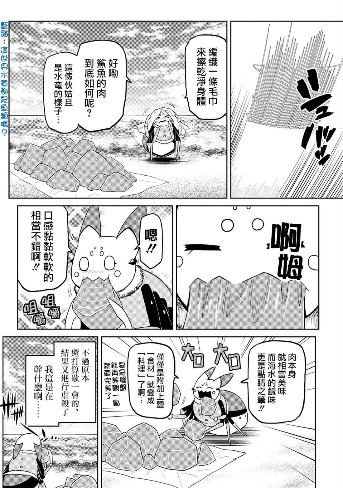 43.2 第6页