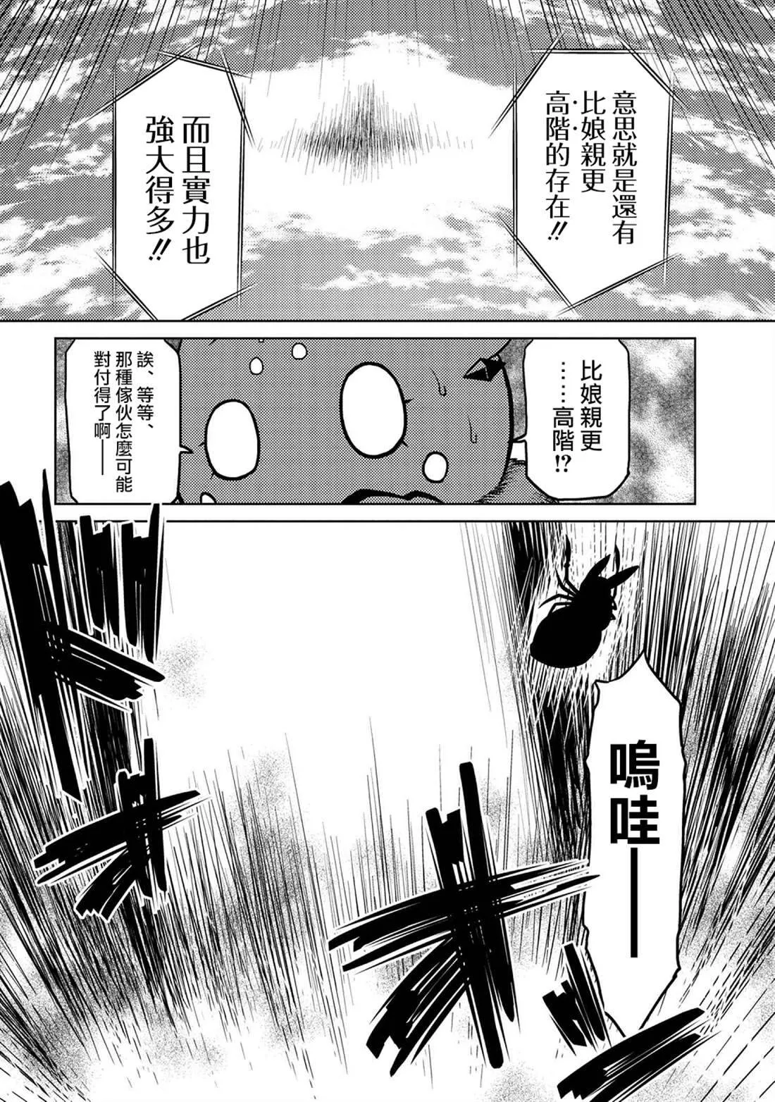 43.2 第8页