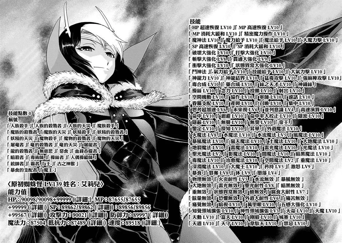 43.2 第10页