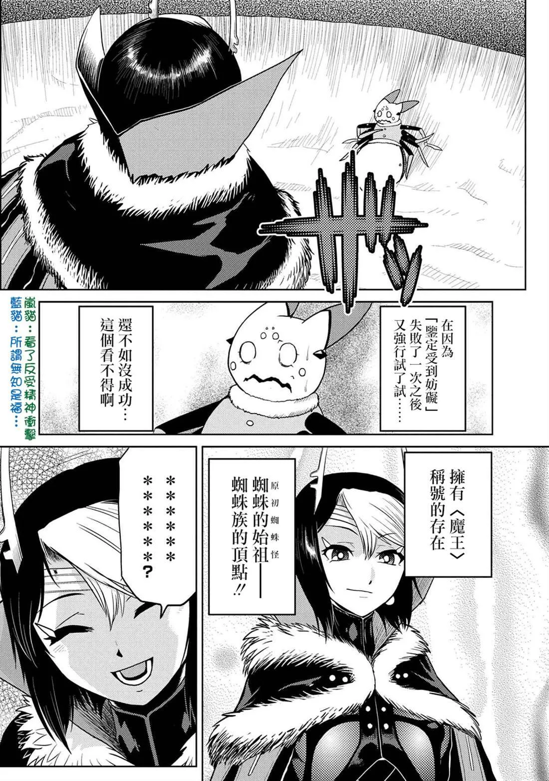 43.2 第11页
