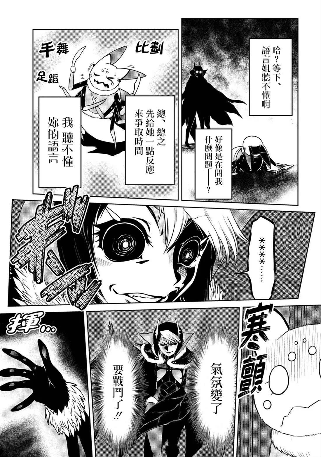 43.2 第12页