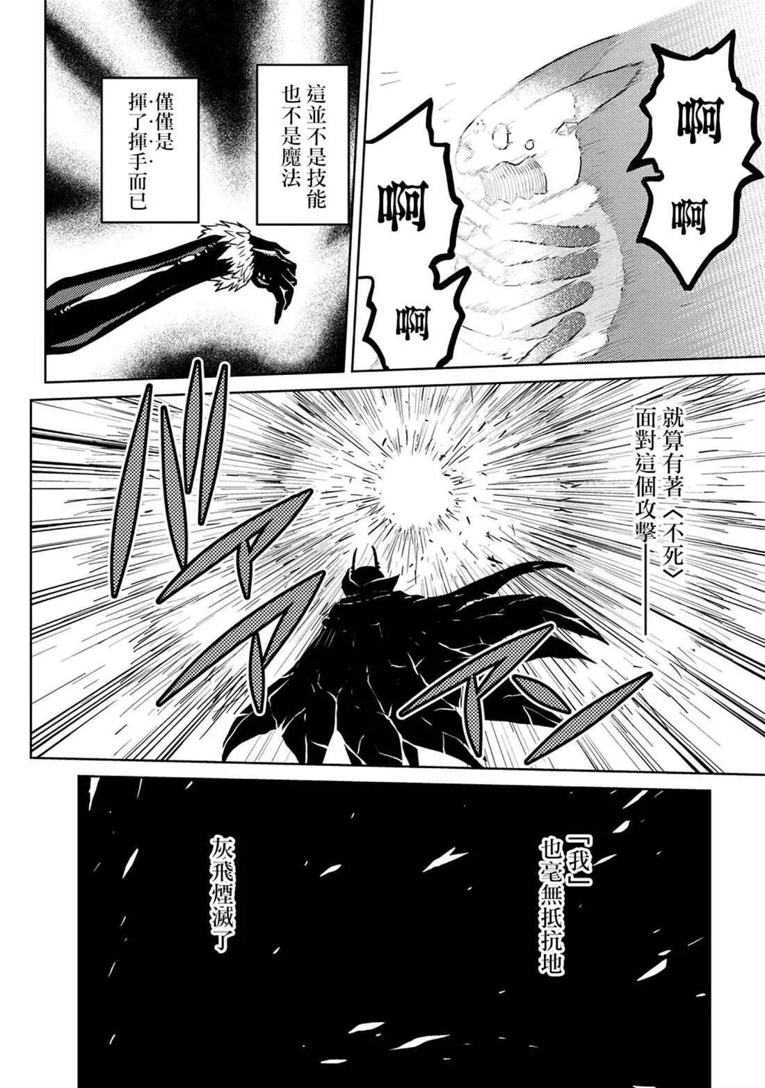 43.2 第14页