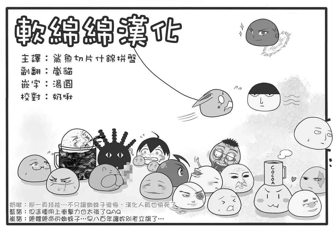 43.2 第15页