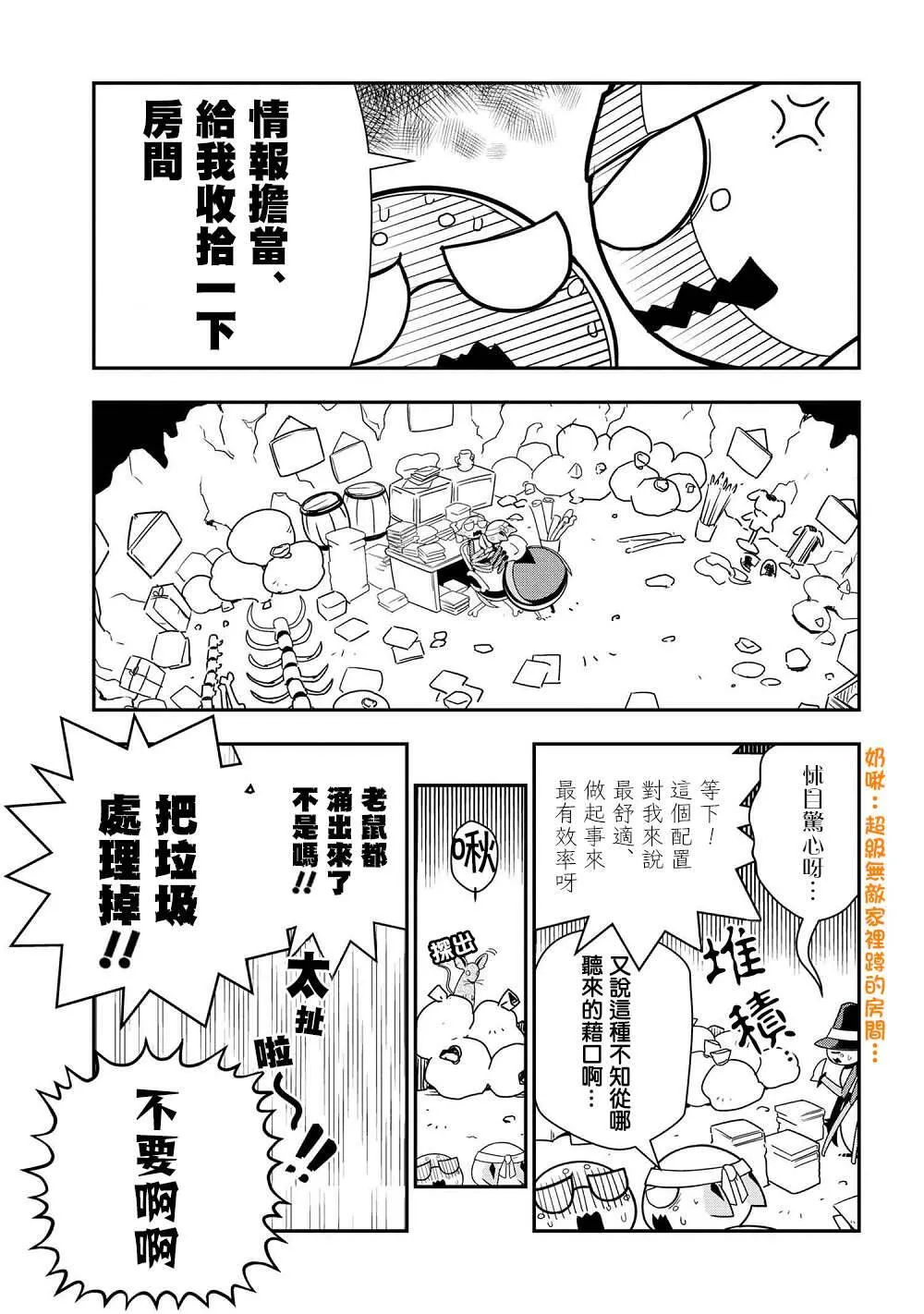 43.2 第17页