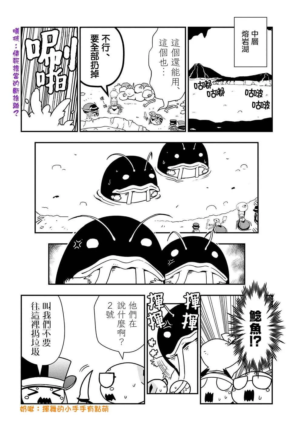 36 第2页