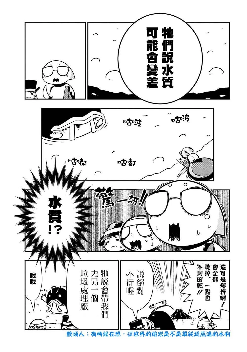36 第3页