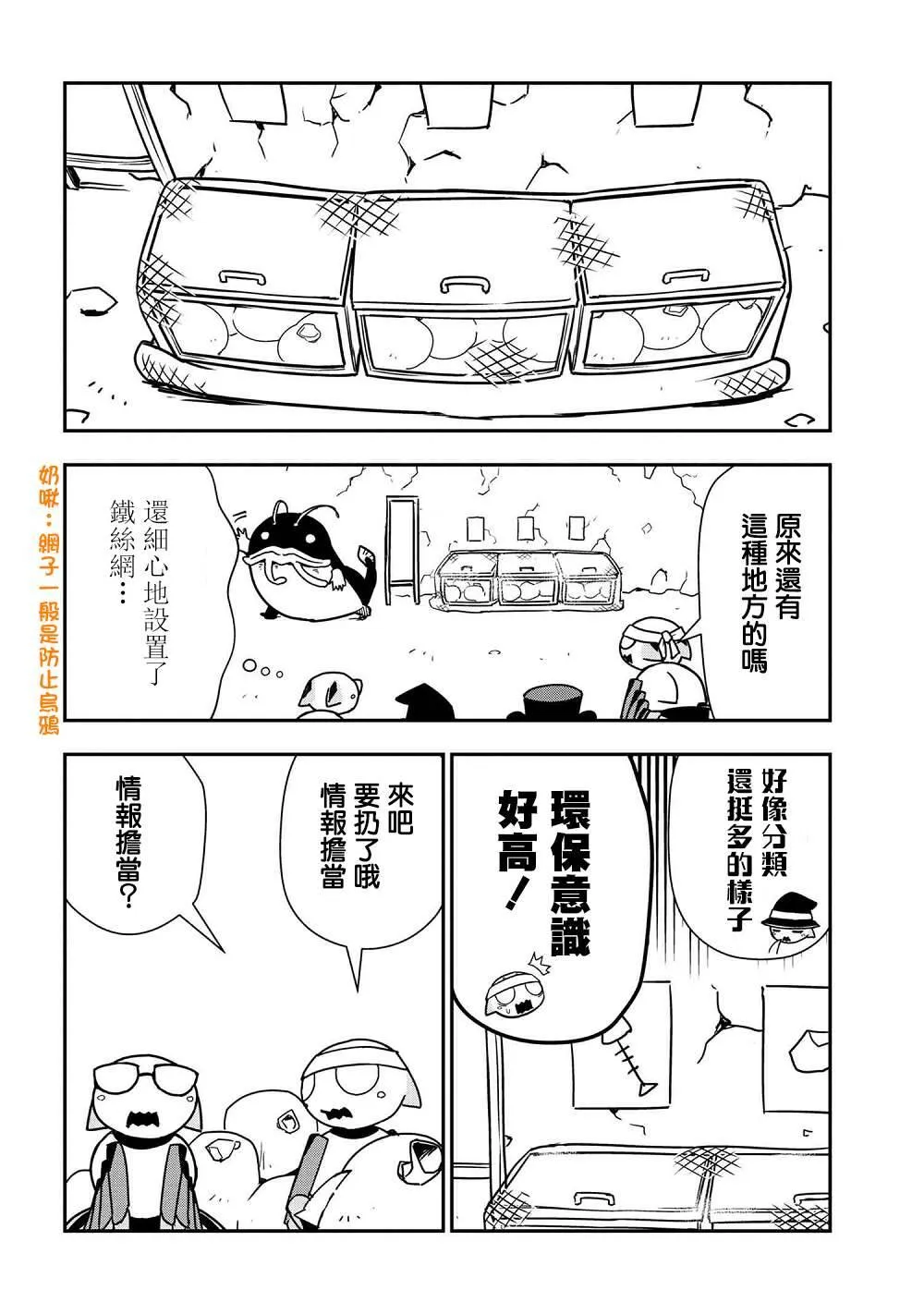 36 第4页