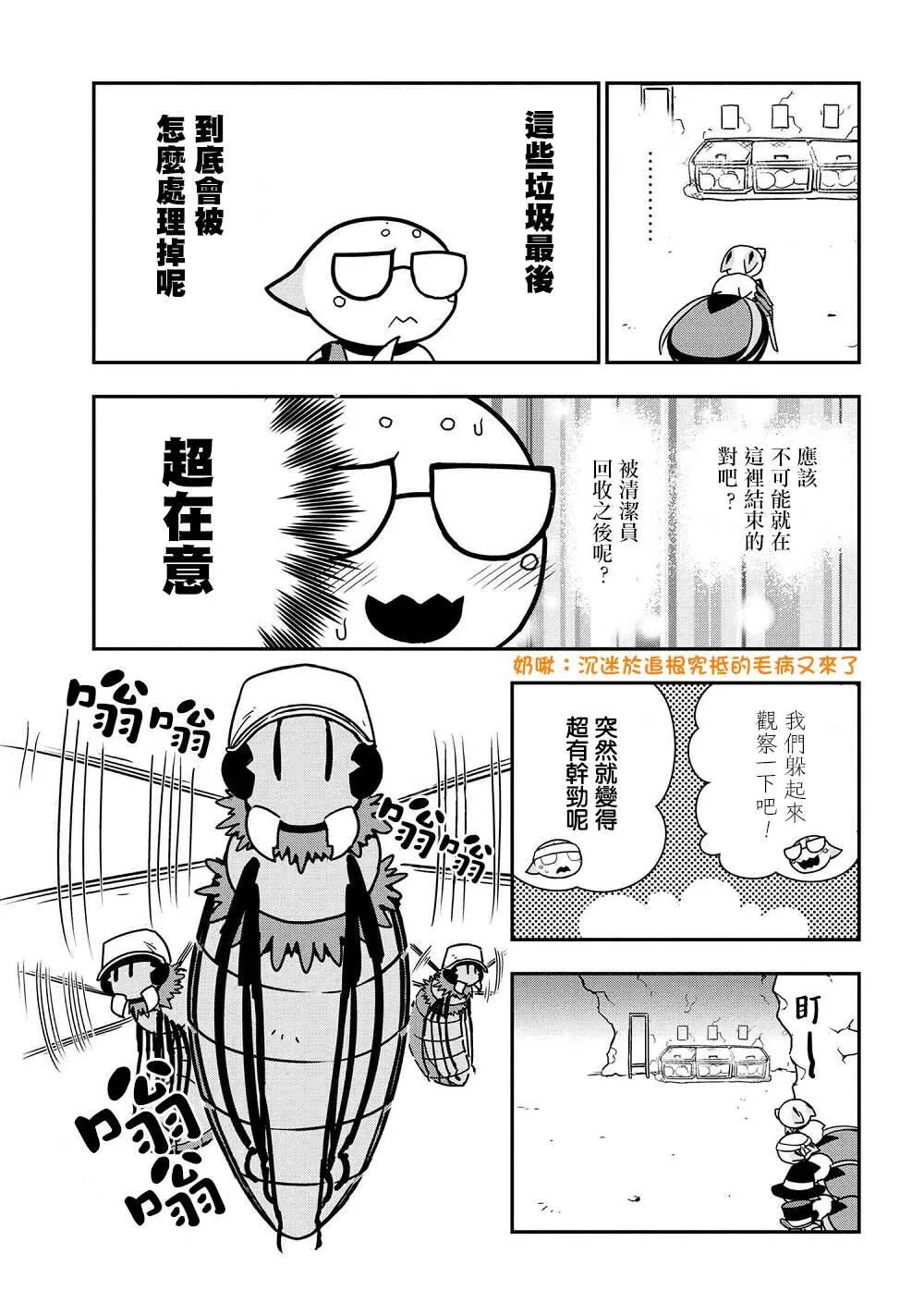 36 第5页