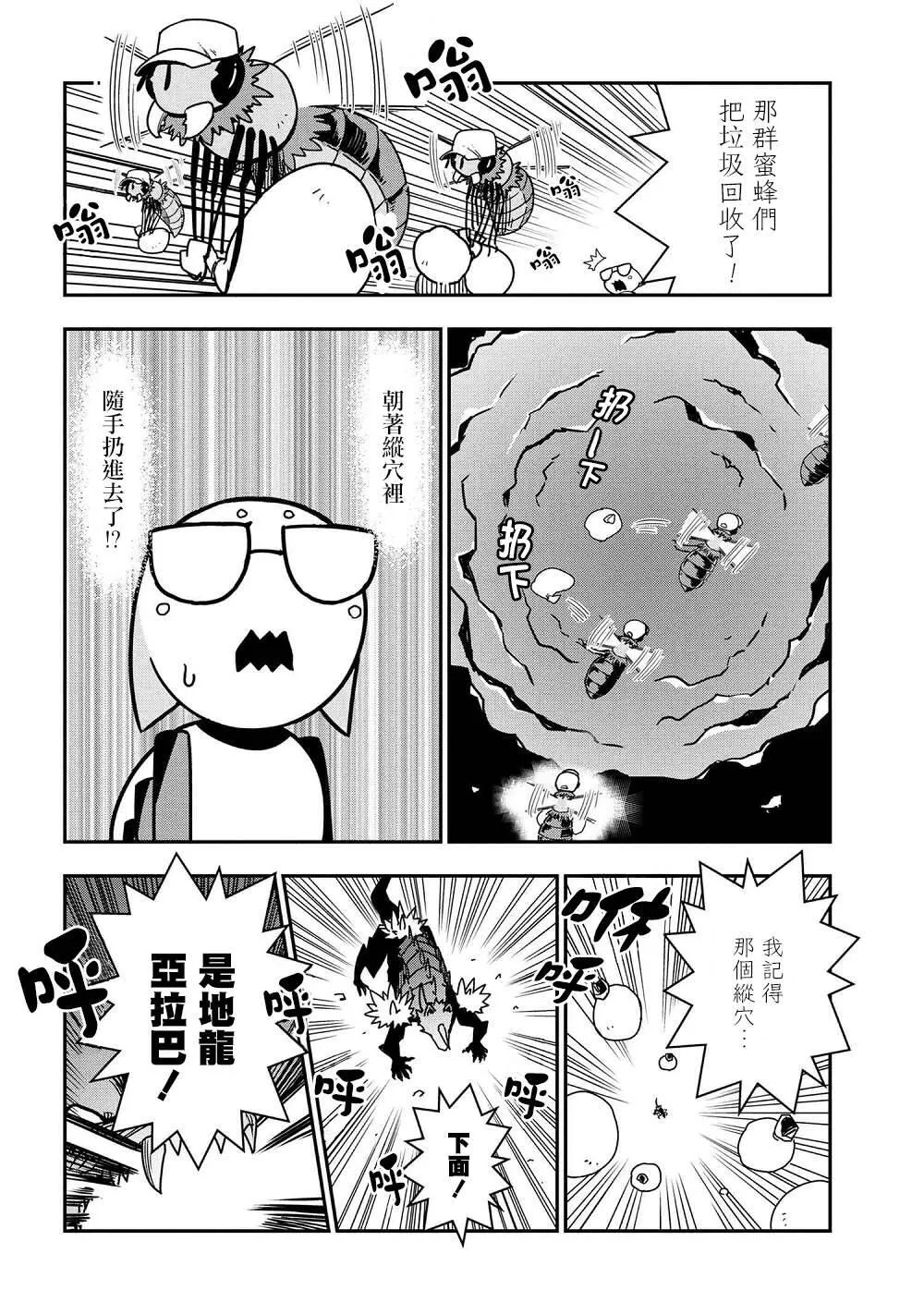 36 第6页