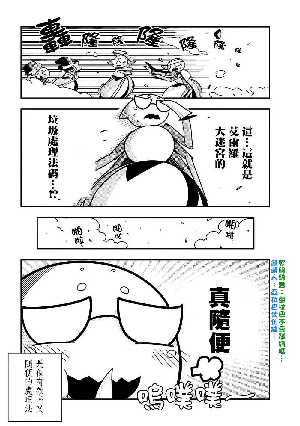 36 第8页